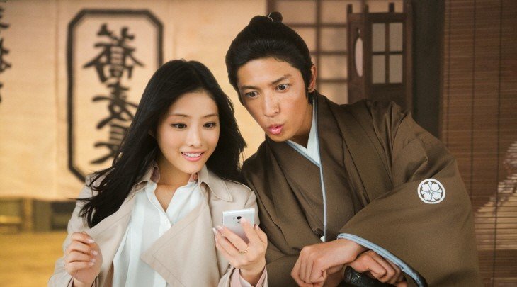 Modern high school students and samurai characters in the time-travel comedy Time Trip App